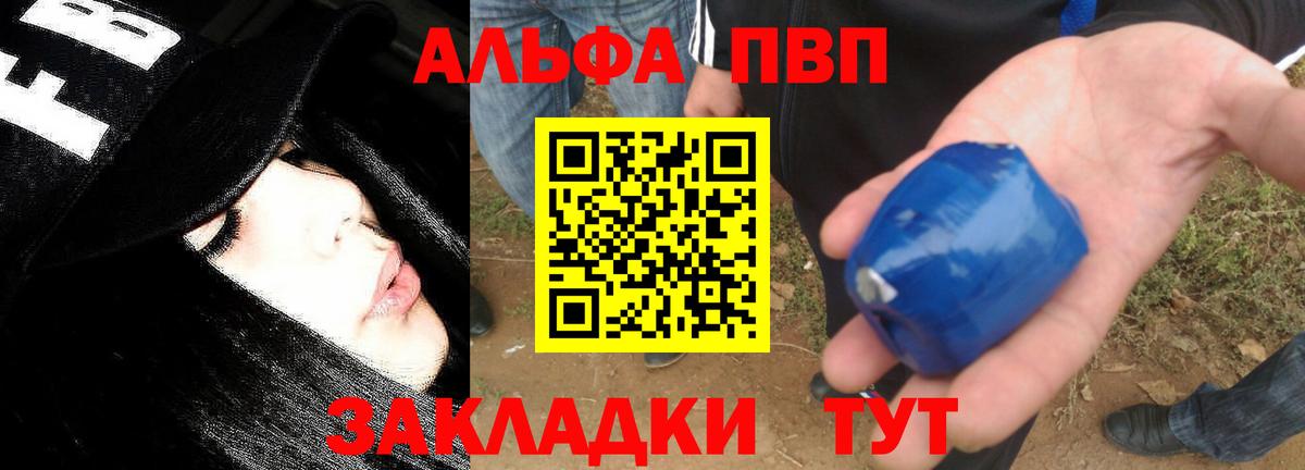 Галлюциногенные грибы Тольятти