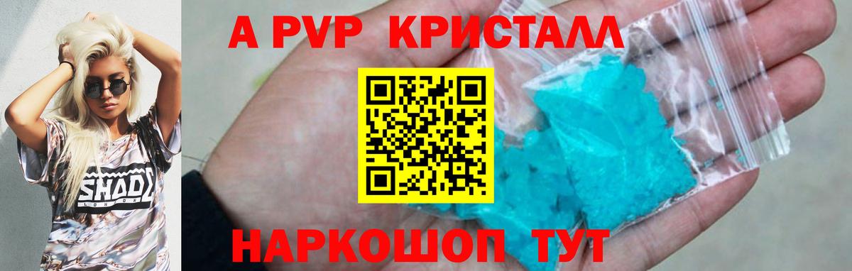 A PVP СК Тольятти