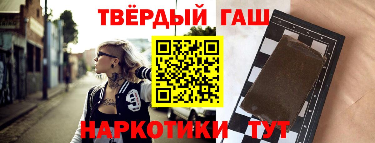 Гашиш 40% ТГК Тольятти