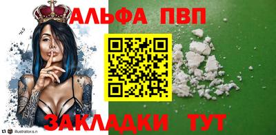 бутират Первоуральск