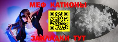 индика Партизанск