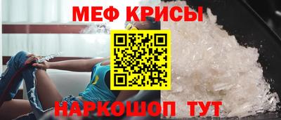 бутират Первоуральск