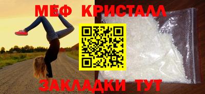 индика Партизанск