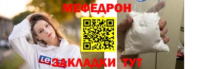 индика Партизанск