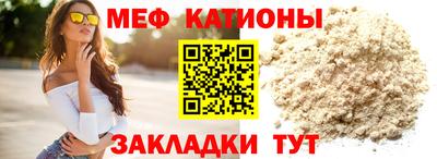 бутират Первоуральск