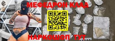 бутират Первоуральск