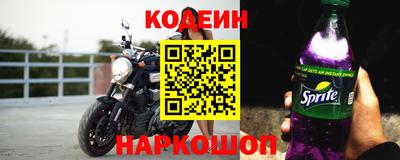бутират Первоуральск