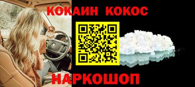 бутират Первоуральск