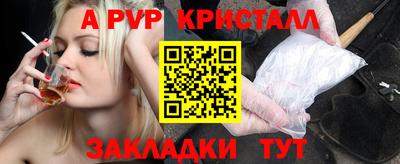 бутират Первоуральск