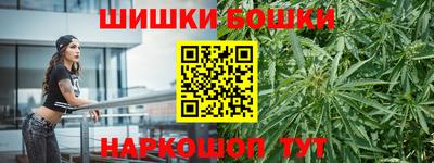 бутират Первоуральск