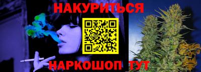 бутират Первоуральск