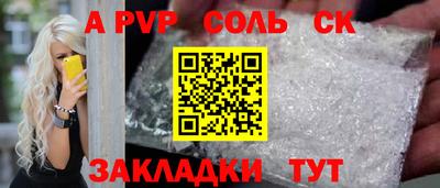 гидропоника Пенза