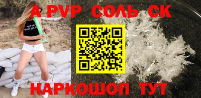 индика Партизанск