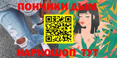 бутират Первоуральск