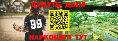 бутират Первоуральск