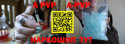 гидропоника Пенза