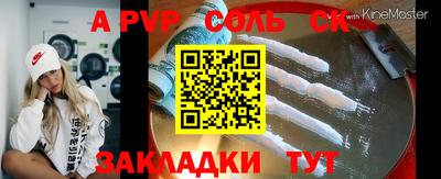 бутират Первоуральск