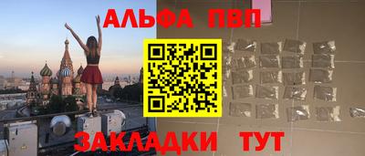 индика Партизанск