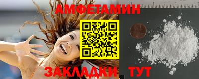 бутират Первоуральск
