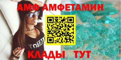 бутират Первоуральск