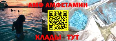 индика Партизанск
