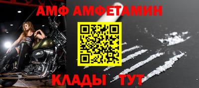индика Партизанск