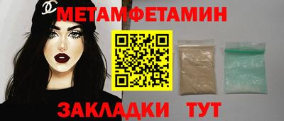 бутират Первоуральск