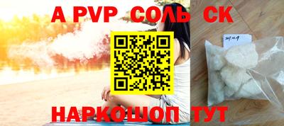 бутират Первоуральск