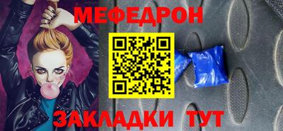 индика Партизанск