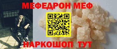 бутират Первоуральск