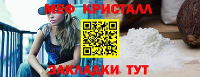 бутират Первоуральск