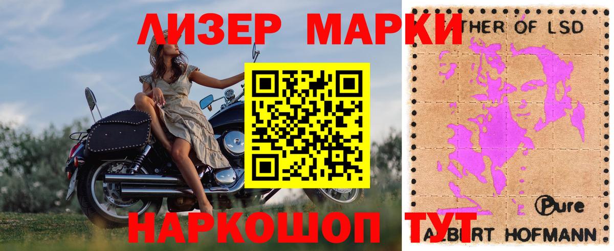 Кетамин  Конопля  Экстази  Тольятти  ГАШИШ  Меф кристаллы  COCAIN  Вход с VPN 