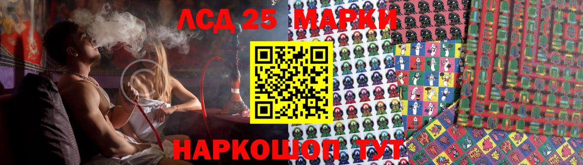 ЛСД экстази ecstasy  Лсд 25 экстази кислота  Вход с VPN  Тольятти 