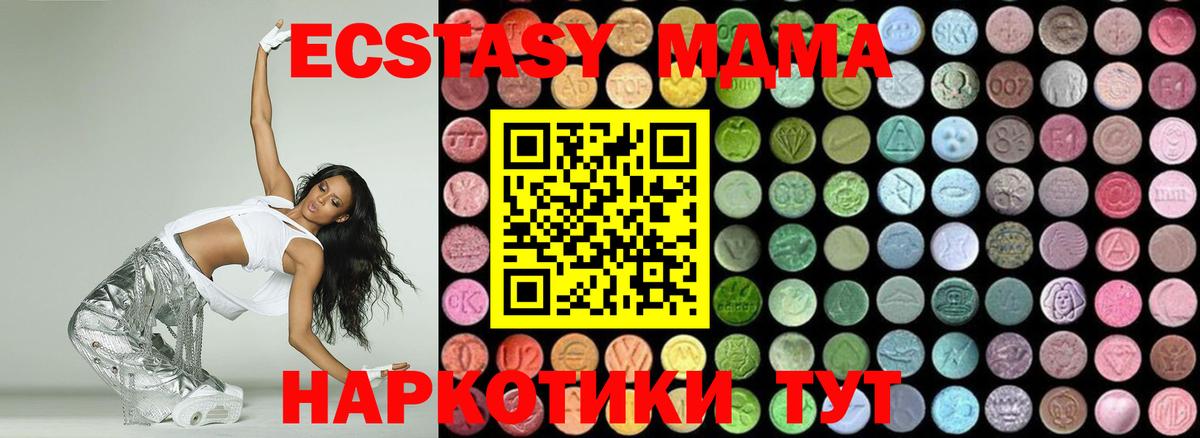 МДМА  Вход с VPN  Тольятти  МДМА Molly 