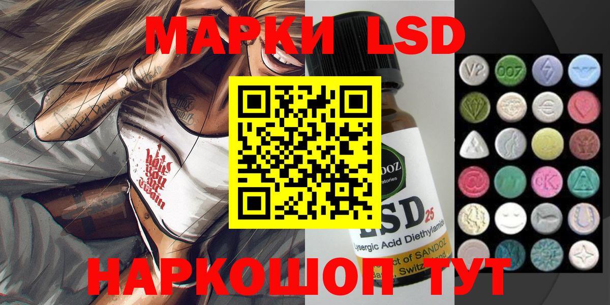 Тольятти  Марки N-bome 1,8мг  Вход с VPN 