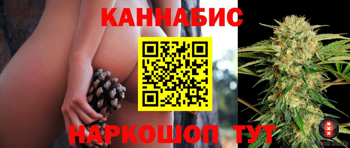 Марихуана SATIVA & INDICA  Конопля White Widow  Тольятти  Вход с VPN  Конопля Amnesia 